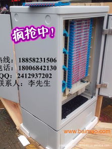 576芯光纜交接箱的廠家價格與生產廠家概述