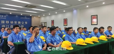 合肥移動(dòng) 以專業(yè)禮儀鑄就卓越，打造一流裝維服務(wù)團(tuán)隊(duì)